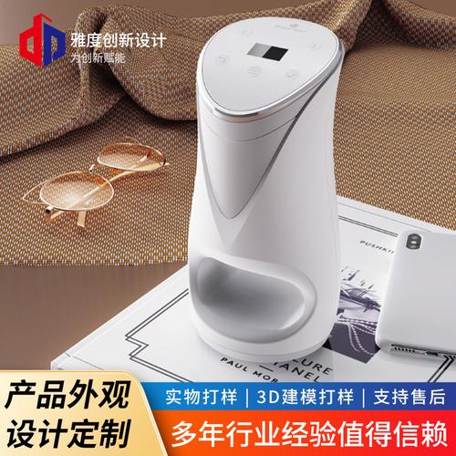 东莞机械外观设计厂家,品牌,图片,热帖