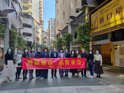 中心动态