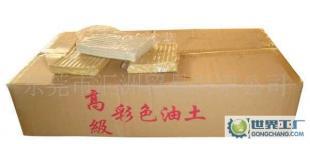 高级彩色油土.木结土 欢迎订购 东莞汇洲贸易_世界工厂网中国产品信息库