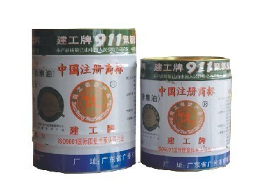 【建工911防水5卡】价格,厂家,图片,防水涂料,东莞市盛唯贸易-
