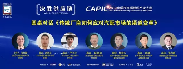 安格鲁阮益谊出席CAPIC 工厂就是工厂渠道就是渠道
